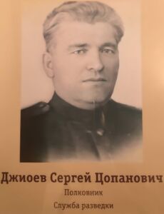 Джиоев Сергей Цопанович